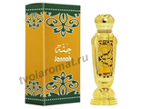 Пробник духи Jannah / Джанна от Al Haramain