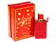 Lyra / Лира (red) женский парфюм Khalis Perfumes